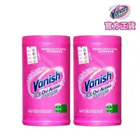 在飛比找PChome24h購物優惠-碧蓮Vanish-超強萬用去漬霸1500g(2瓶)