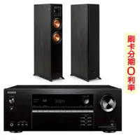 在飛比找蝦皮商城優惠-【ONKYO 安橋】TX-NR5100+RP-4000F 7