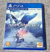 在飛比找Yahoo!奇摩拍賣優惠-【兩件免運🍀】PS4 空戰奇兵7 未知天際 空戰 AC7 中