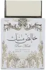 Lattafa Khalis Pure Musk Perfume For Men Women Unisex EDP 100ml Dubai Arabian