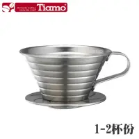 在飛比找momo購物網優惠-【Tiamo】1021 K01不鏽鋼濾器組(HG5049)