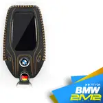 【2M2】BMW 5 7-SERIES G30 G31 G11 730I 740I寶馬汽車 5 7系列 鑰匙皮套 鑰匙包