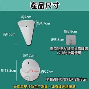 【199超取免運】攝彩@無痕北歐壁掛式花盆 水栽 多肉 戶外居家園藝 浴室廁所 盆栽 花器 綠化 園藝資材 免鑽免釘 植物吊掛 室內【全壘打★APP下單 跨店最高20%點數回饋!!】