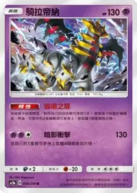 在飛比找有閑購物優惠-【CardMaster】寶可夢紙牌 中文版 PTCG 美夢成