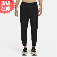 在飛比找蝦皮商城優惠-NIKE 男裝 長褲 訓練 健身 休閒 乾爽 拉鍊口袋 黑【