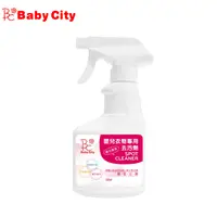 在飛比找蝦皮商城優惠-【專櫃】【娃娃城BabyCity】嬰兒衣物去汙劑-櫻花香