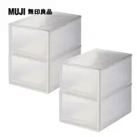 在飛比找PChome24h購物優惠-【MUJI 無印良品】PP收納盒/大/3A/4入