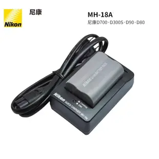 Nikon 尼康 EN-EL3e 原廠電池 D700 D90 D80 D70 D50 MH-18A 充電器