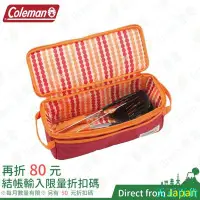 在飛比找Yahoo!奇摩拍賣優惠-CC小铺日本 Coleman 戶外野炊廚具4件組 收納袋 C