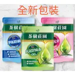 【皮皮現貨】茶樹莊園洗衣精補充包