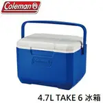 [ COLEMAN ] 4.7L TAKE 6 冰箱 藍 / 保冰桶 / CM-33009