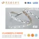 舞光 低壓 室內 LED 軟條燈 LED-35NA 5米裝 適用櫥櫃 天花板 夾板