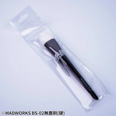 Madworks Tool BS-02 Cleaning Brush (Stiff) for Plastic Model Kits & Figures