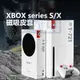 Xbox series X S 磁吸皮套 防塵罩 防塵罩 主機套