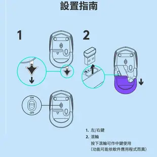 羅技︱Logitech M170 無線滑鼠【九乘九文具】羅技滑鼠 滑鼠 USB 3C USB滑鼠 輕巧滑鼠 電腦周邊