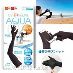 現貨 日本 AQUA抗UV袖套 抗UV袖套 長袖袖套 手套 袖套 抗UV手套 防曬袖套 全黑袖套 舒適透氣袖套
