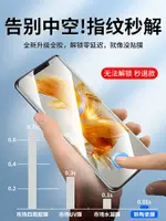 適用華為MATE50PRO鋼化膜META60手機PURA70P40POR+陶瓷P50防窺膜30EPRO防窺P60RS保時捷P30十40E曲面20ULTRA