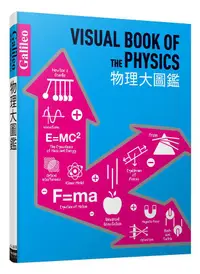 在飛比找蝦皮商城優惠-物理大圖鑑/日本Newton Press eslite誠品