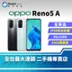 【全新品│國際版】OPPO Reno5 A 6+128GB 6.5吋 (5G)