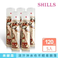 在飛比找momo購物網優惠-【SHILLS舒兒絲】防曬BB無瑕美腿噴霧5入組(SPF50