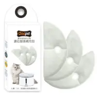 在飛比找蝦皮購物優惠-Qoopet 寵物智能飲水器過濾綿(濾心/濾棉)3入 替換補