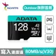 【ADATA 威剛】Premier Pro microSDXC UHS-I U3 A2 V30 128G記憶卡-附轉卡