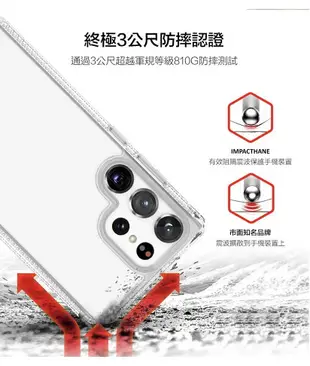 ITSKINS 抗菌 防摔殼 手機殼 保護殼 透明殼 HYBRID R 三星 s23 Ultra 6.8吋【APP下單最高22%點數回饋】