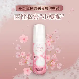 【reDance 瑞丹絲】緊緻潤澤凝膠+私密專用光溜溜除毛霜+抗菌美白私密慕斯(私密除毛潔淨緊實組)