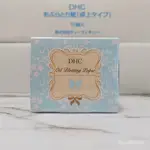 現貨吸油紙日本專櫃包郵DHC桌上型吸油面紙500張抽取式設計美妝工具3月新到