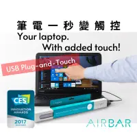 在飛比找蝦皮購物優惠-現貨 AirBar觸控筆電裝置 一接即用 筆電馬上變觸控螢幕