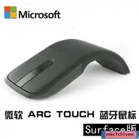 在飛比找蝦皮購物優惠-【蝦皮熱銷】微軟無線鼠標Surface Arc Touch藍