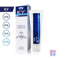 在飛比找蝦皮商城優惠-杜蕾斯 KY潤滑凝膠 潤滑劑 100g Durex/潤滑液/