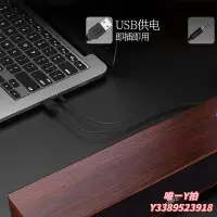 在飛比找Yahoo!奇摩拍賣優惠-電腦喇叭木質雙喇叭電腦音響usb多媒體低音炮有線長條小音箱家