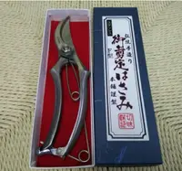 在飛比找蝦皮購物優惠-日本-傳統手造 月星 剪定鋏 不鏽鋼 F型 花檢 剪刀