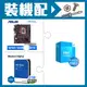 ☆裝機配★ i3-14100+華碩 EX-B760M-V5 D4 主機板+WD 藍標 2TB 3.5吋硬碟