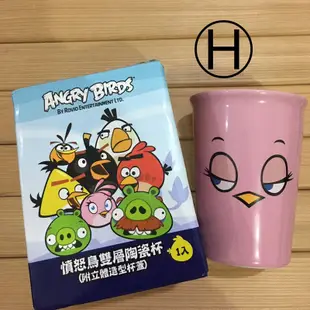 全新轉售 7-11 全家 馬克杯 陶瓷馬克杯 陶瓷盤 陶瓷碗 拉拉熊 小丸子 hello kitty 下午茶 集點