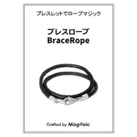 在飛比找ETMall東森購物網優惠-街頭近景魔術道具 天洋手鏈 Bracelet Rope 繩結