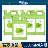 在飛比找PChome24h購物優惠-綠的GREEN 水潤抗菌潔手乳-綠茶 3800mlx4入(箱