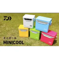 在飛比找蝦皮購物優惠-DAIWA Mini cool S1050 冰箱 冰桶 活餌
