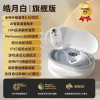 在飛比找蝦皮購物優惠-新款上市 不入耳藍牙耳機 大電量 OWS 可旋轉挂耳式耳機 