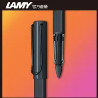 在飛比找PChome24h購物優惠-LAMY AL-star BLACK EMR 限量 霧黑數位