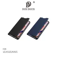 在飛比找有閑購物優惠-DUX DUCIS LG K51S/K41S SKIN Pr