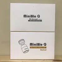 在飛比找蝦皮購物優惠-全新現貨👍🏻 MiniBle Q 微氣泡起波器 標準版 轉向