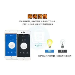 SONOFF RFR2 WIFI雙控通斷器 易微聯 手機APP遠端 無線開關  SIRI聲控AC網關