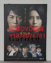 在飛比找Yahoo!奇摩拍賣優惠-DVD  神探伽利略第一季/偵探伽利略第一季/破案天才伽利略