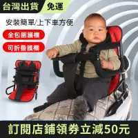 在飛比找蝦皮購物優惠-Babyplay 兒童機車座椅 機車兒童後置座椅 機車座椅 