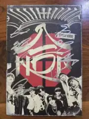 straykids autographed CD