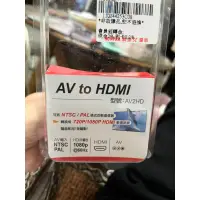 在飛比找蝦皮購物優惠-AV to HDMI ，AV轉HDMI，全新 「適用TVga