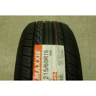 【杰 輪】MAXXIS 瑪吉斯輪胎 MAP2 215-55-17 台灣之光 本月特價中歡迎詢價