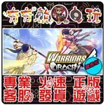 【夯夯熊電玩】 PC 蛇魔無雙3 WARRIORS OROCHI 4 STEAM版 (數位版)